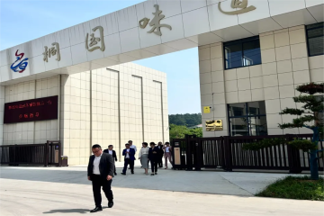 热烈欢迎云禾餐饮修总一行莅临指导